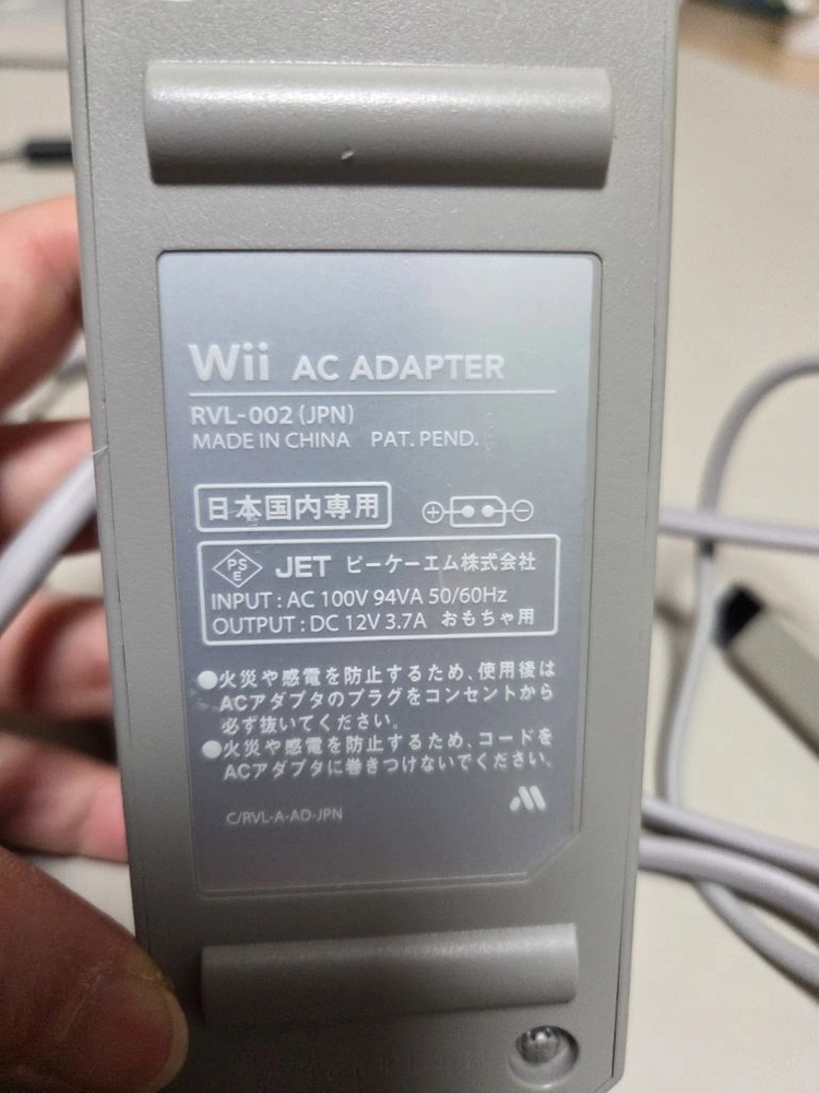 일판 닌텐도 wii 전원 어댑터 (정상작동 합니다) 이미지