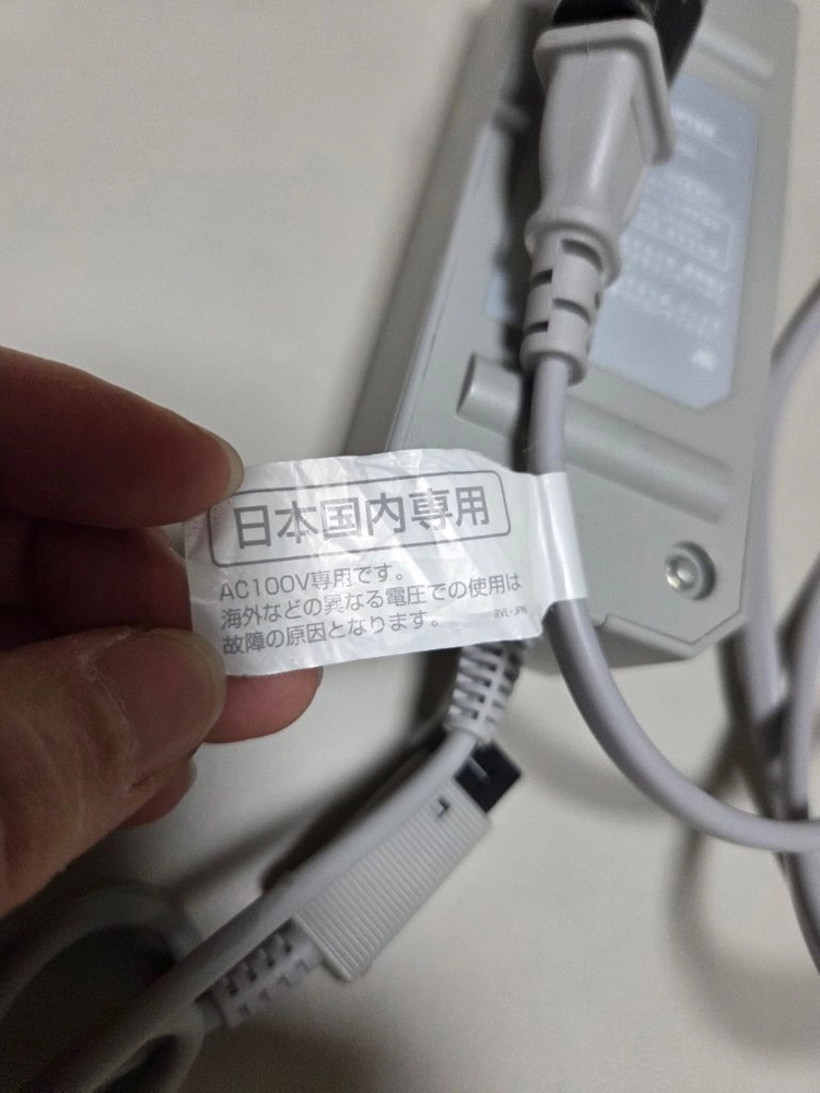 일판 닌텐도 wii 전원 어댑터 (정상작동 합니다) 이미지