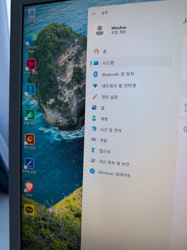 삼성 올인원PC 컴퓨터 i5-8265U 8GB RAM 이미지