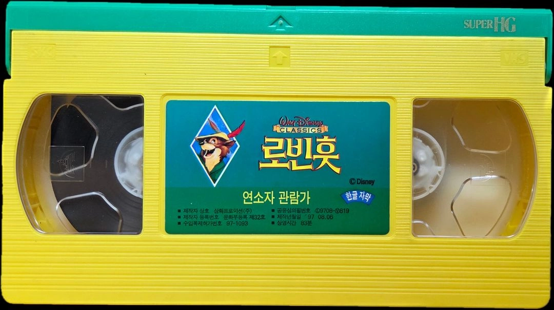 월트 디즈니 클래식 로빈 훗 비디오테이프 이미지