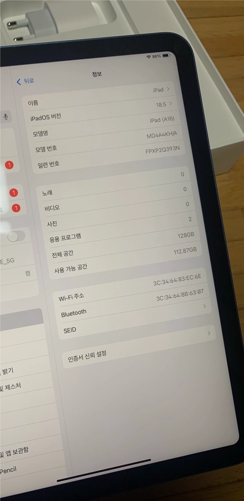 배터리100%) 아이패드 11세대(A16) 128기가 와이파이 이미지