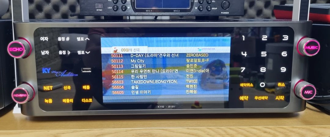 금영 노래방 반주기 KYG-2121 이미지