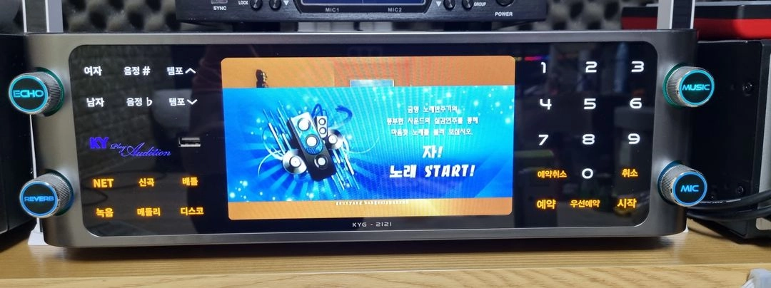 금영 노래방 반주기 KYG-2121 이미지