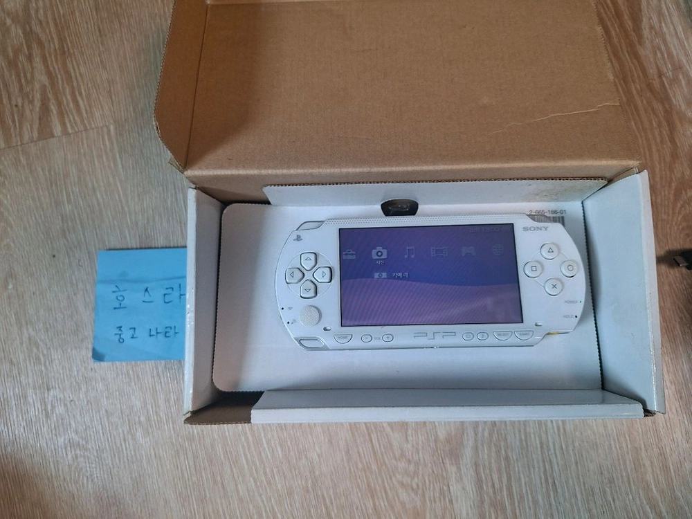 psp 1005 세라믹 화이트 이미지