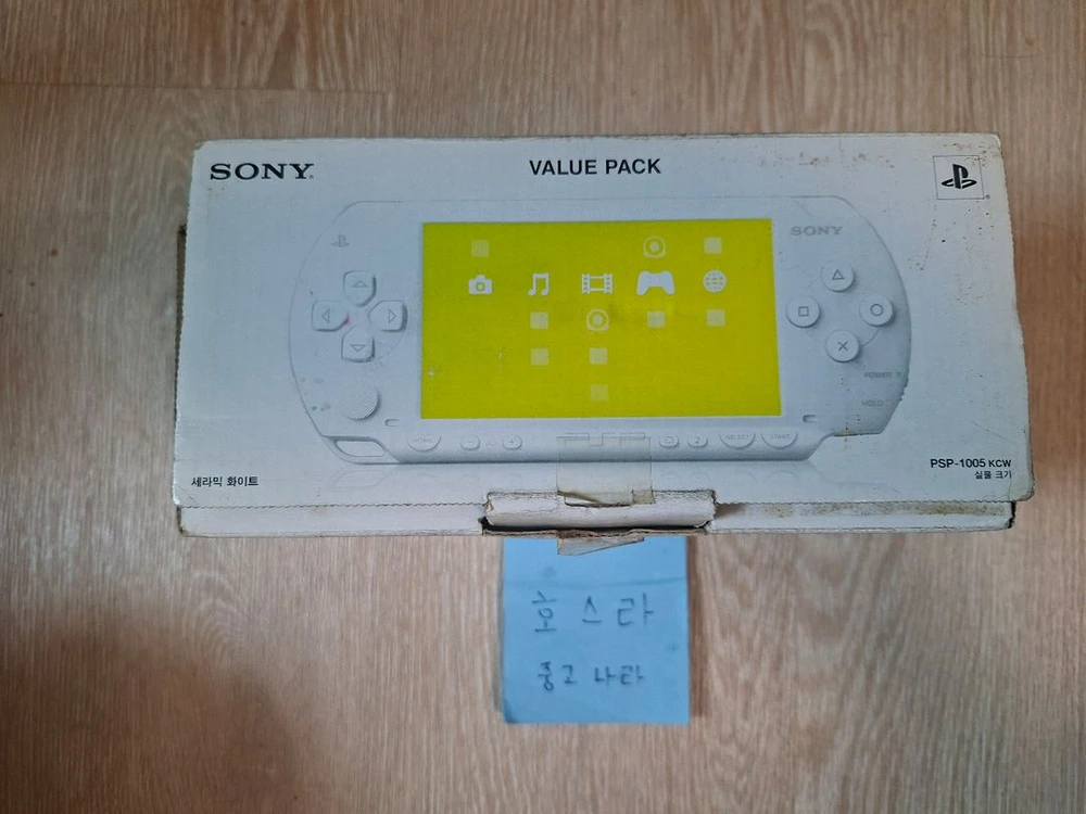 psp 1005 세라믹 화이트 이미지
