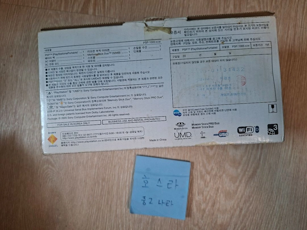 psp 1005 세라믹 화이트 이미지