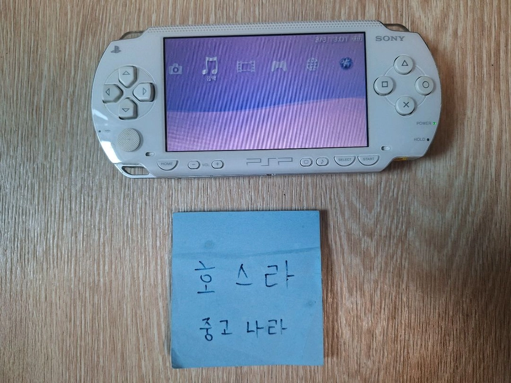 psp 1005 세라믹 화이트 이미지