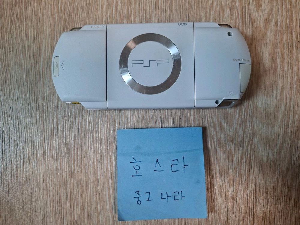 psp 1005 세라믹 화이트 이미지