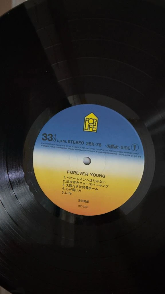 (신시팝,요시다 타쿠로15집,민트급 알판) Forever Young LP 이미지