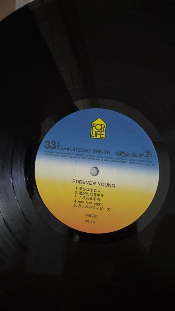 (신시팝,요시다 타쿠로15집,민트급 알판) Forever Young LP 이미지