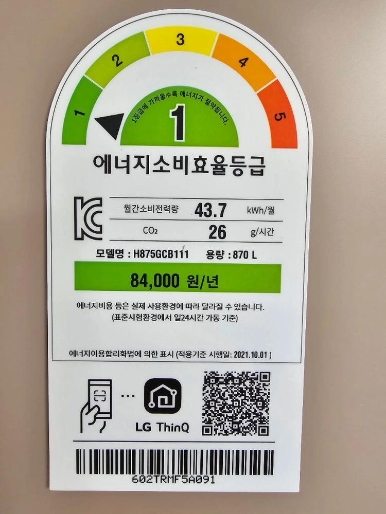 LG 오브제 매직스페이스 냉장고870L1등급 H875GCB111 이미지