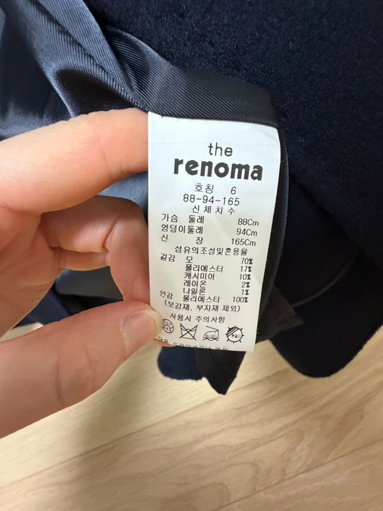 더레노마 울캐시미어 핸드메이드코트 66 택도 안 뗀 새상품 이미지