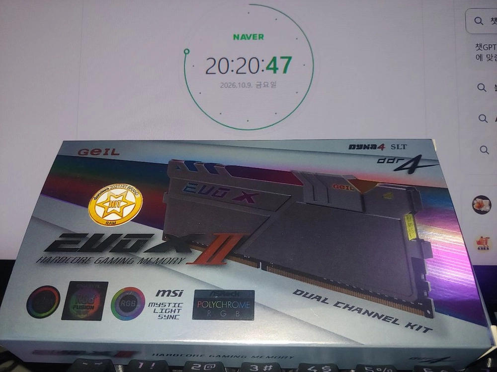 GEIL DDR4 3600 16GB(8gbX2) 이미지