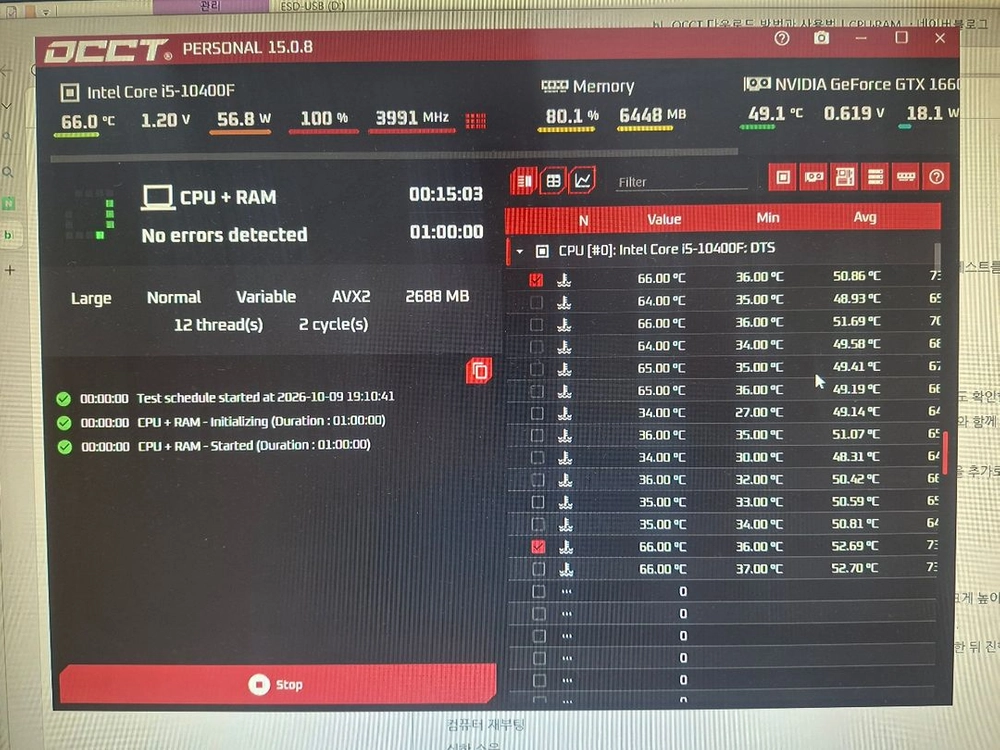 인텔 i5-10400F, H510M 메인보드 셋 이미지