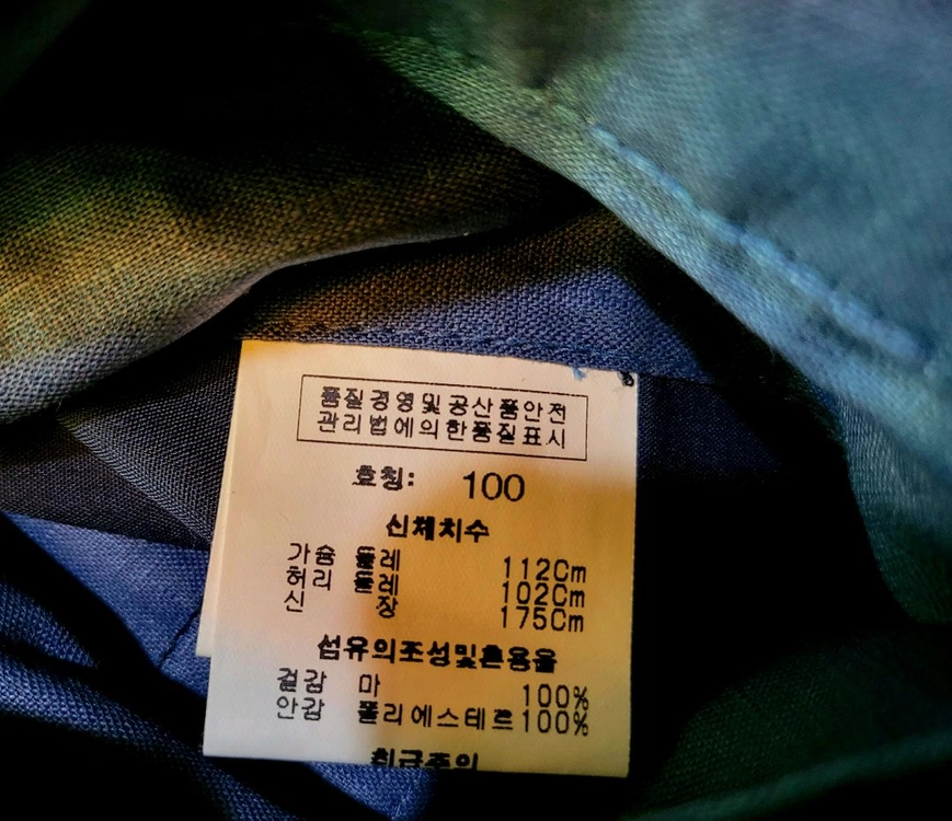 [미사용 새상품] XESS 마 코트 이미지