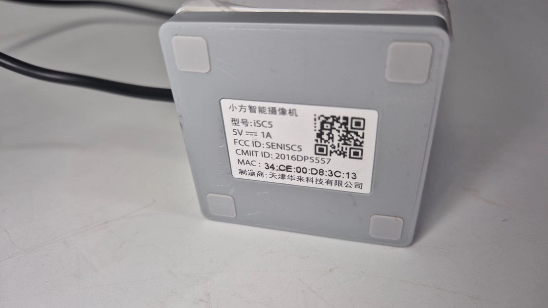 샤오미 스마트 홈카메라 iSC5 이미지