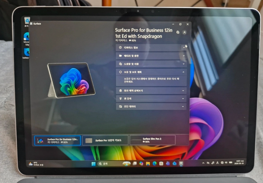 서피스 프로 12 16G 512GB 팝니다 - 안심되는 중고거래