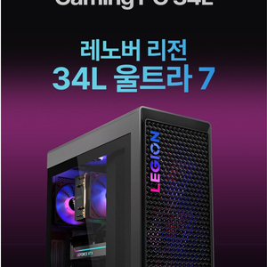 레노버 리전 타워 7i 34IAS10 게이밍 PC 완본체 (RTX 5080) 이미지