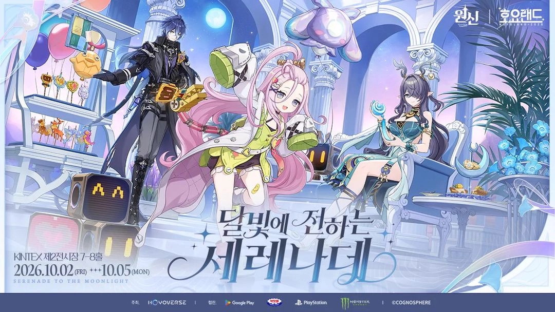 호요랜드 원신 미니 아크릴 디오라마 에폭시 마그넷 필름 판매 - 안심되는 중고거래