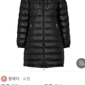 [파격가 여성 2] 몽클레어 아민토레 후드패딩 루이비통 샤넬 구찌 펜디 프라다 에르메스 디올 버버리 톰브라운 한섬 이미지