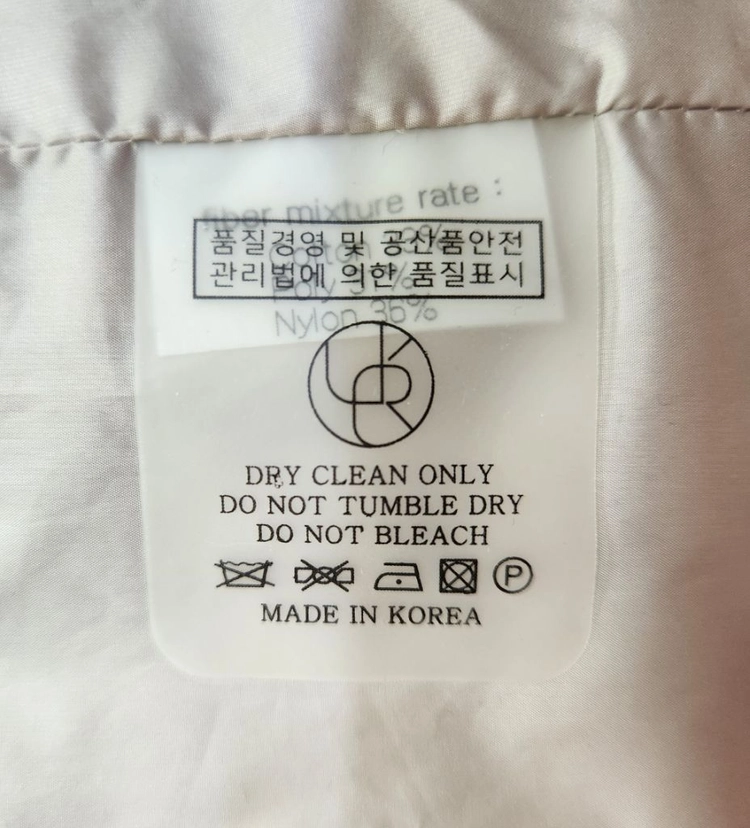 [여성] UMER 유메르 구스다운 패딩 조끼 한섬 타임 시스템 아미 꼼데가르송 가니 마인 시리즈 랑방 비비안웨스트우 이미지