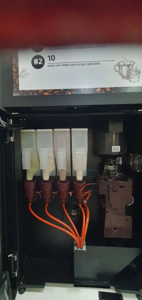 유로AV2 자동판매기 무인커피머신/23년식원두형 이미지