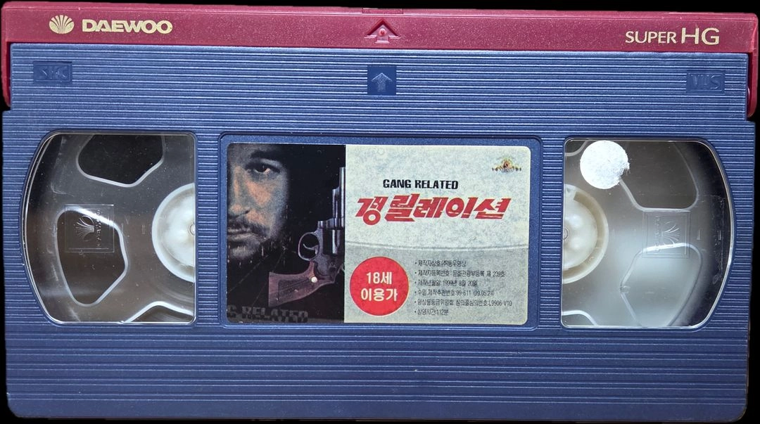 투팍 샤커 갱 릴레이션 비디오테이프 이미지