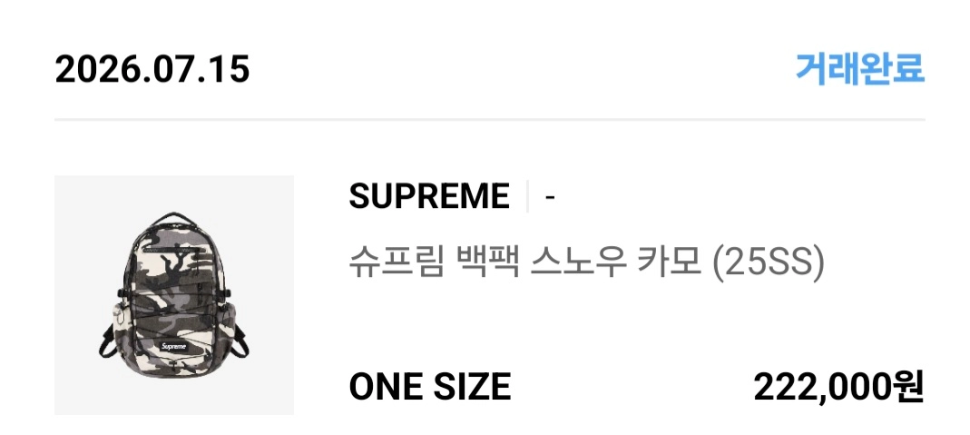 슈프림 25ss 백팩 스노우 카모 이미지