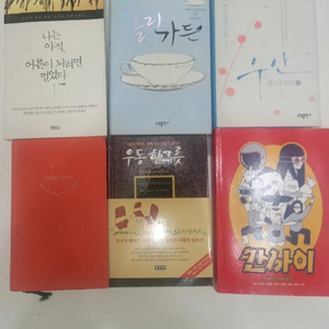 소설/에세이/자기개발. 서적 30권 일괄. 택포4만원에. 판매 이미지