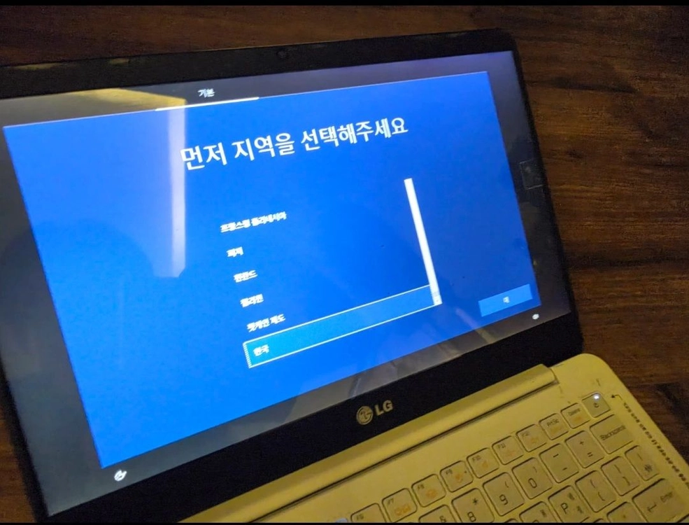 LG 1세대 그램 13.3인치 (980g 초경량 / 배터리 효율 80퍼) 이미지
