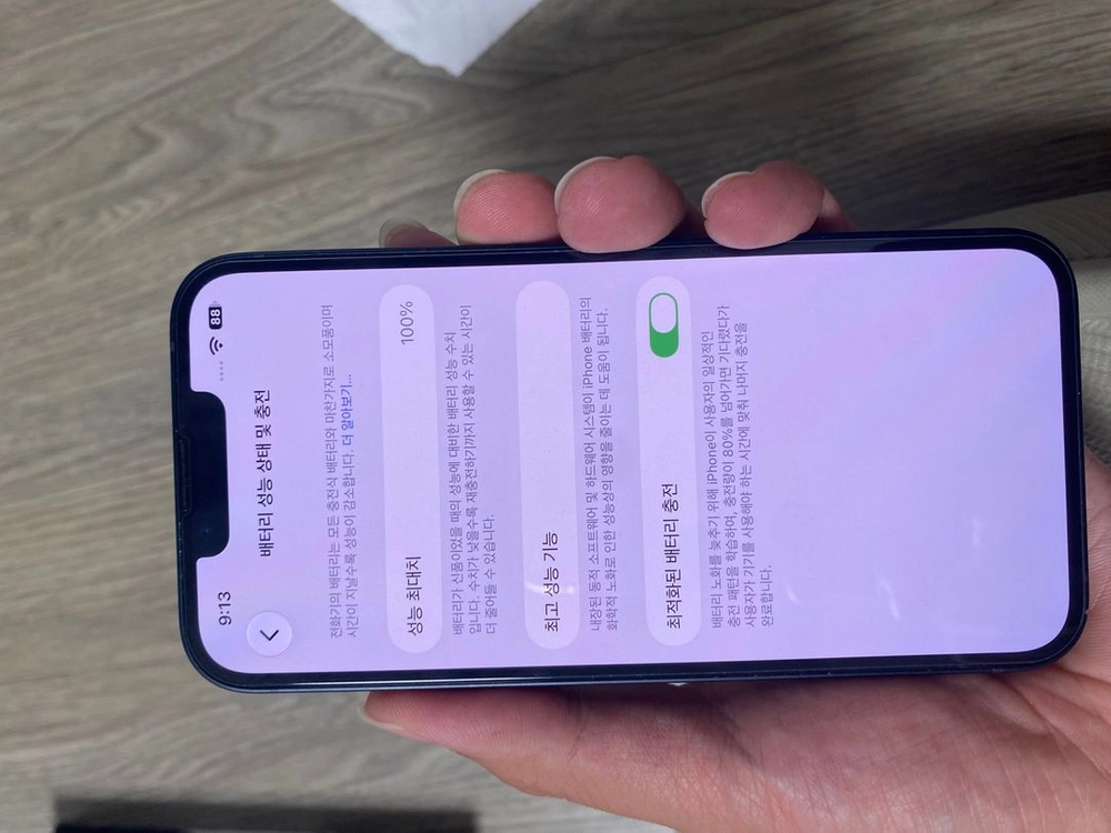 아이폰 13 미드나이트 128GB 풀박스 이미지
