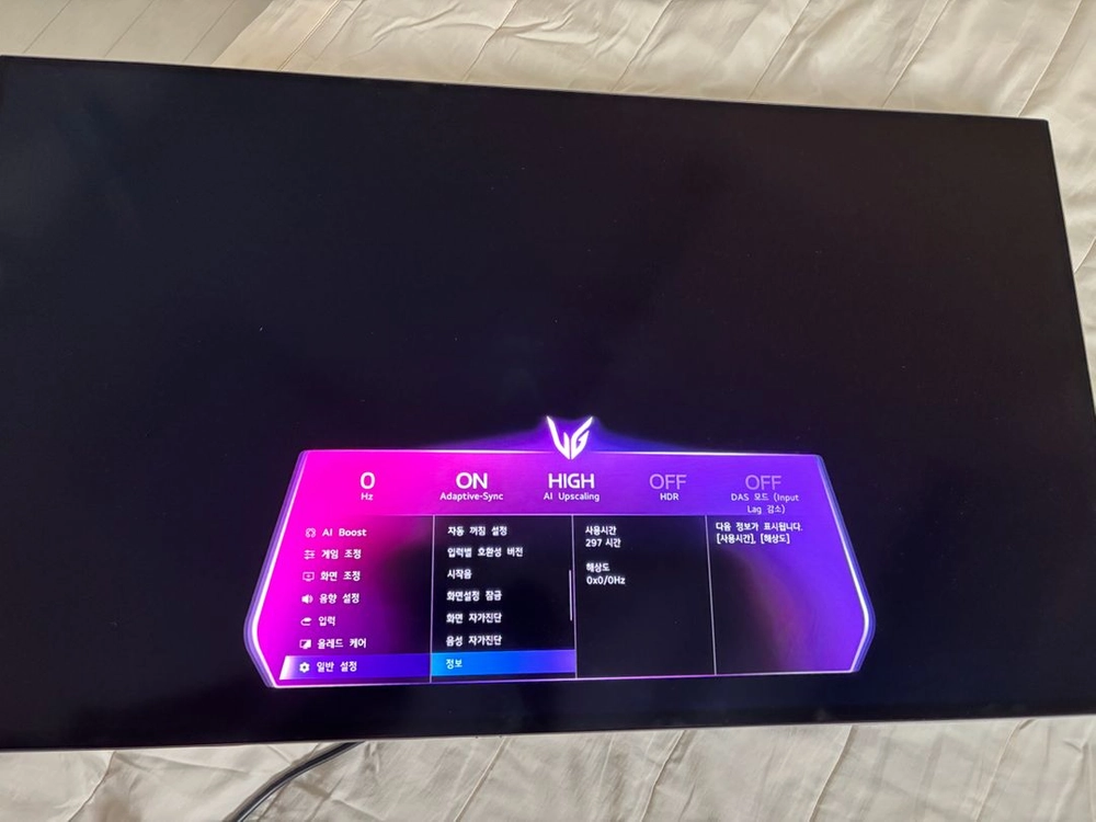 LG 32GX870B 팝니다. 이미지