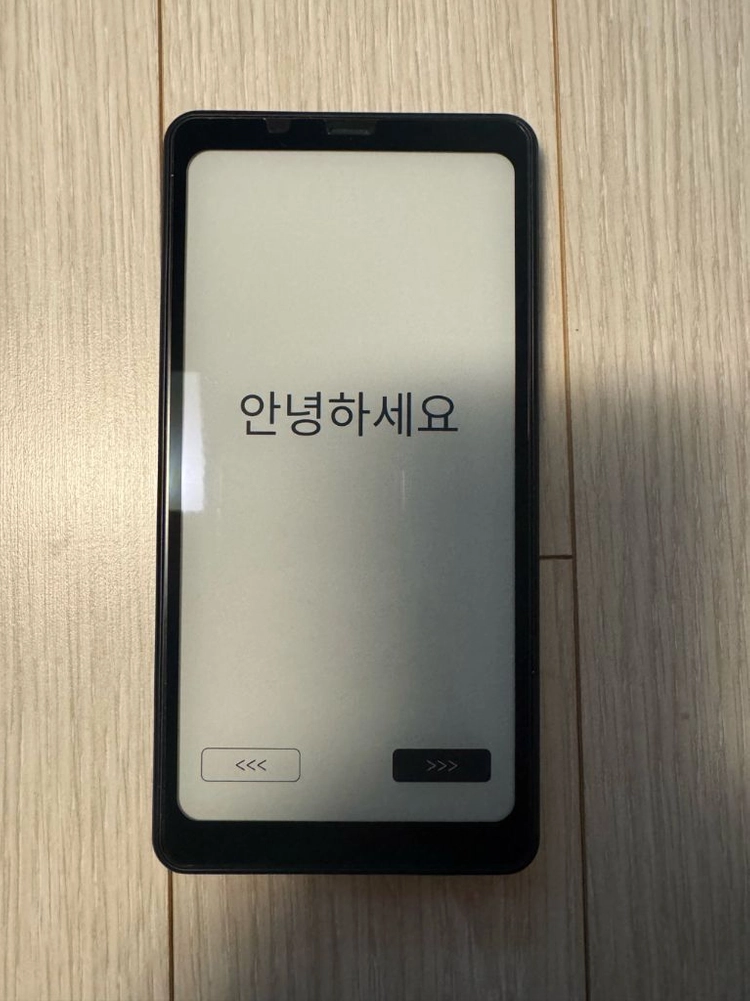 오닉스 북스 팔마2 (palma2) 6.13인치 이북리더기 블랙 이미지