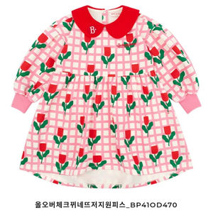 새상품 베베드피노 튤립 원피스 이미지