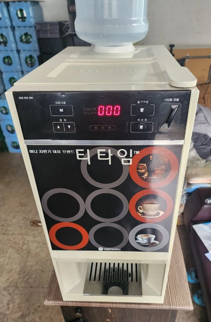 티타임 미니커피자판기(동구전자) DSK-632MA 2구 이미지