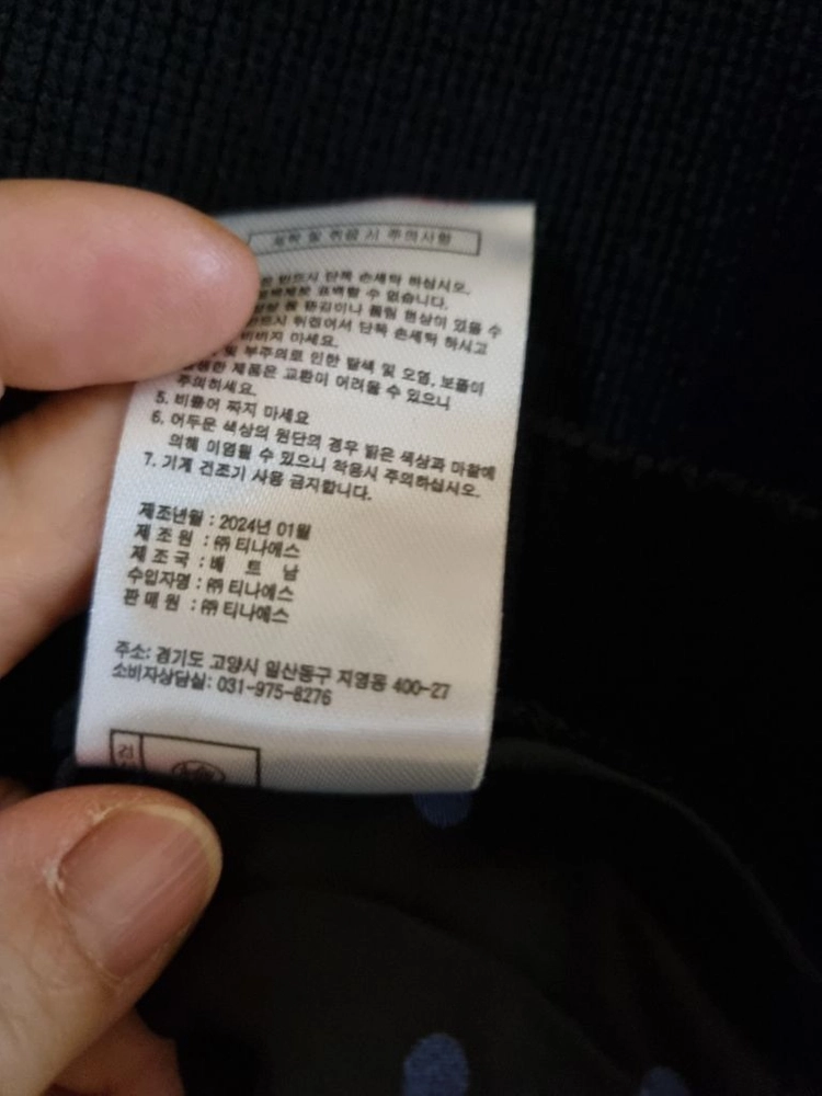 칼라거펠트 네이비 쉬폰배색 니트가디건 이미지