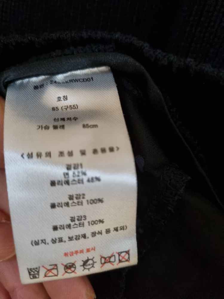 칼라거펠트 네이비 쉬폰배색 니트가디건 이미지