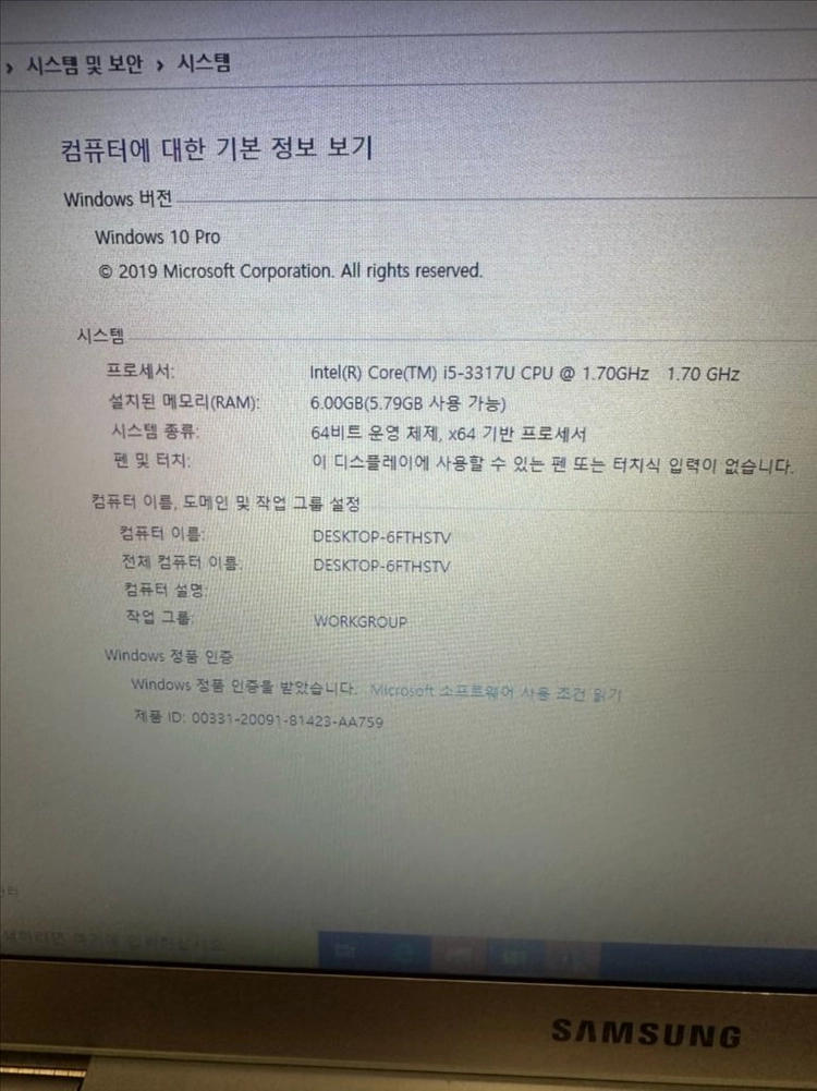삼성노트북 시리즈5 울트라북 NT531U3C i5 / 6GB / 500GB HDD 이미지
