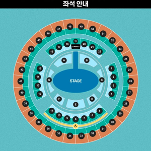 다비치 콘서트 12.13 일 2층 2연석/단석 이미지