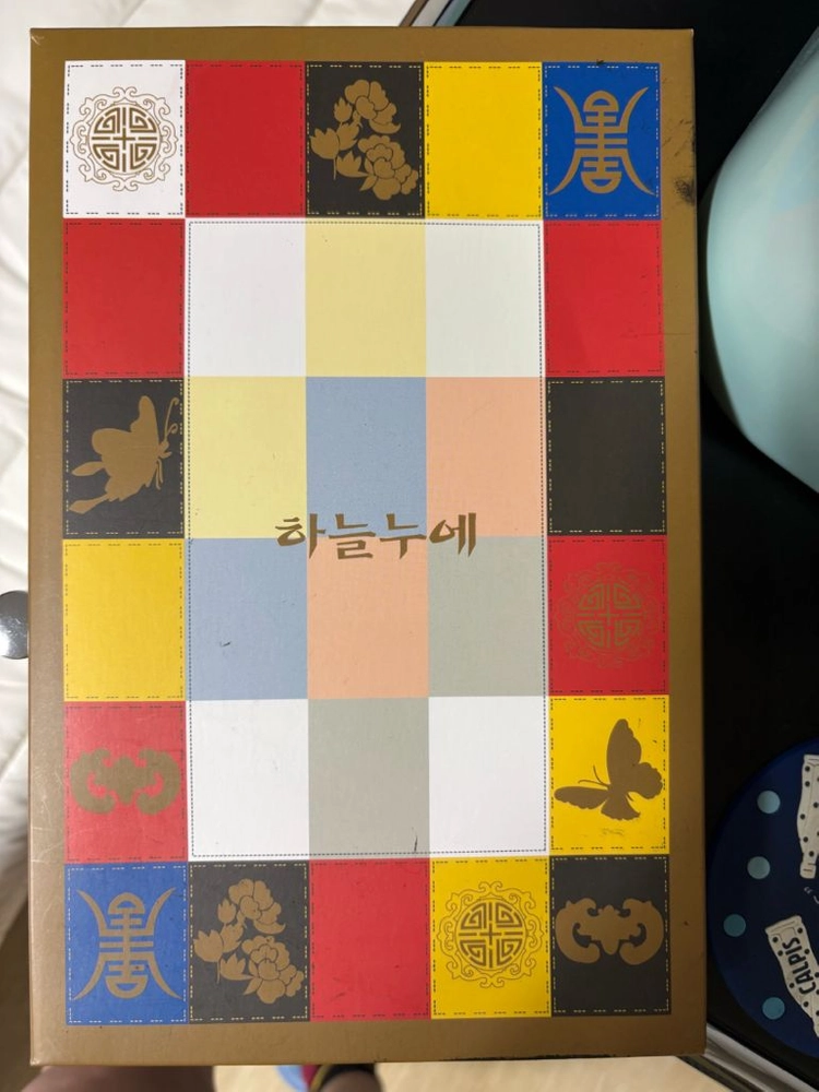 하늘누에 당의 앞치마 이미지