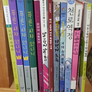 초등책52권 푸른사자와니니 북멘토가치동화잇츠북 문학이온다 초등중학년도서 초등명작 이미지