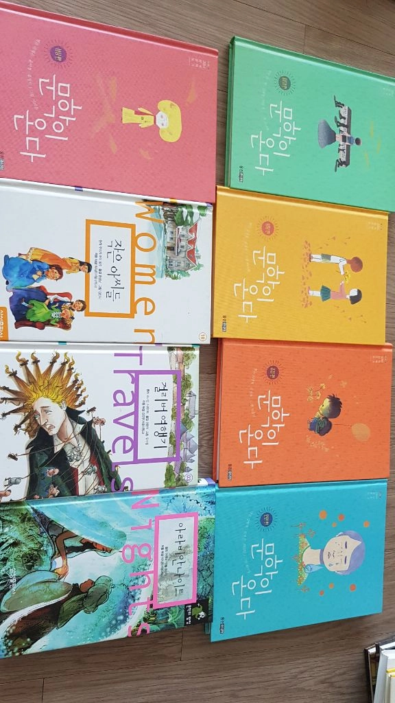 초등책52권 푸른사자와니니 북멘토가치동화잇츠북 문학이온다 초등중학년도서 초등명작 이미지