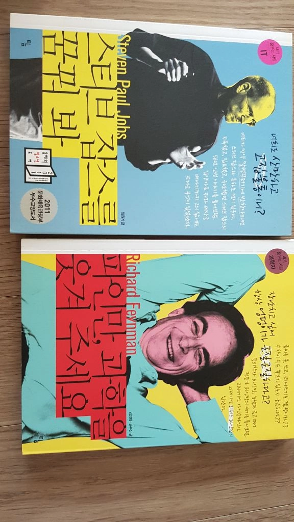 초등책52권 푸른사자와니니 북멘토가치동화잇츠북 문학이온다 초등중학년도서 초등명작 이미지
