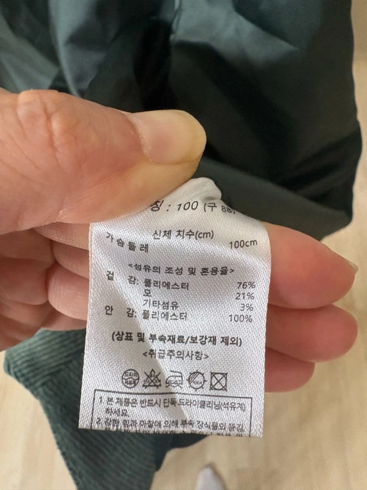칼 라거펠트 그린 하프코트 이미지