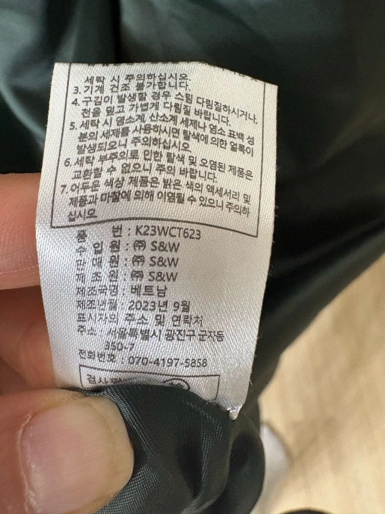 칼 라거펠트 그린 하프코트 이미지