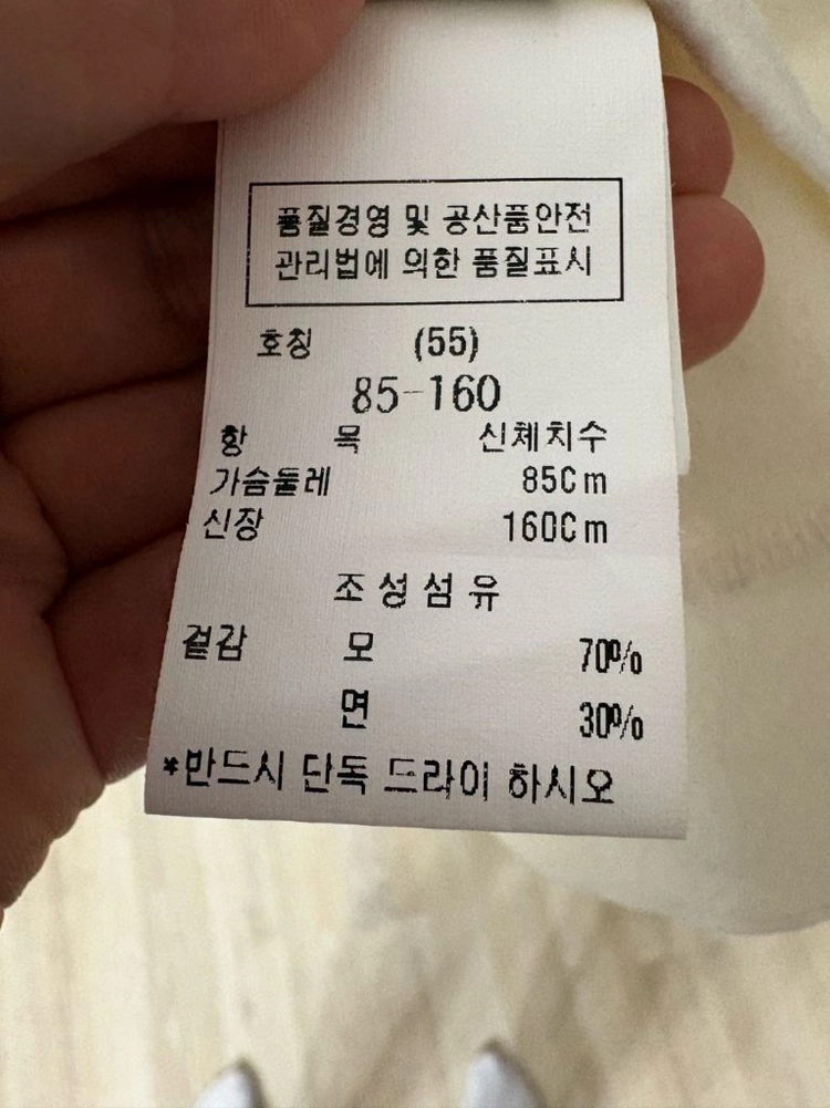 DEWL(듀엘) 니트블라우스 이미지