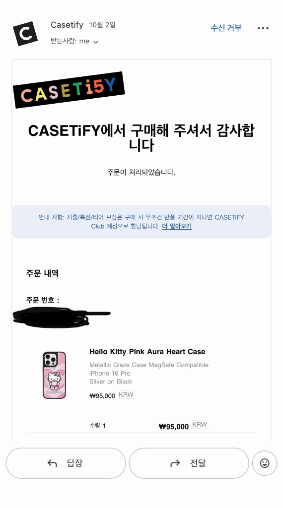 아이폰16프로 케이스티파이 키티콜라보 맥세이프 새상품급 이미지