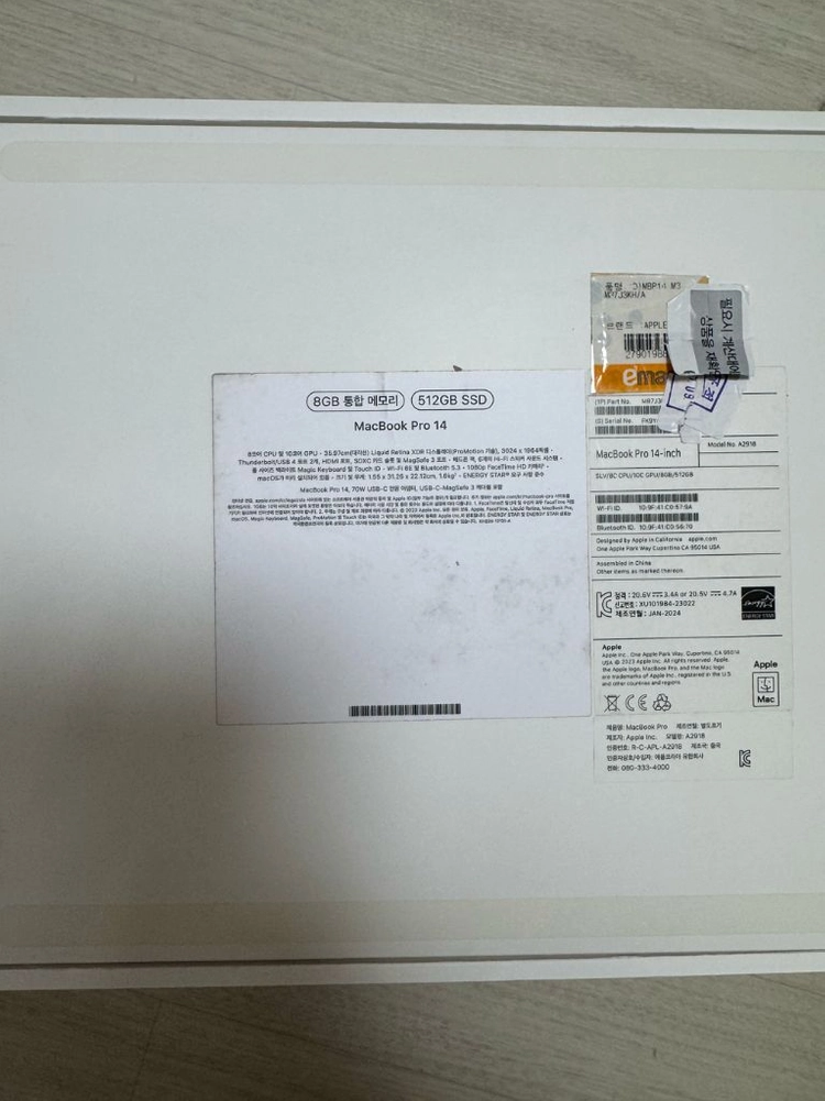 맥북프로 m3 14인치 8기가 512GB 이미지