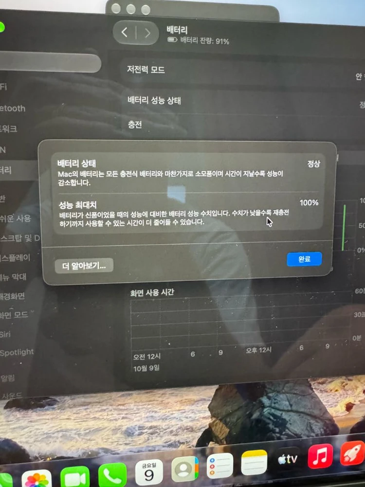 맥북프로 m3 14인치 8기가 512GB 이미지