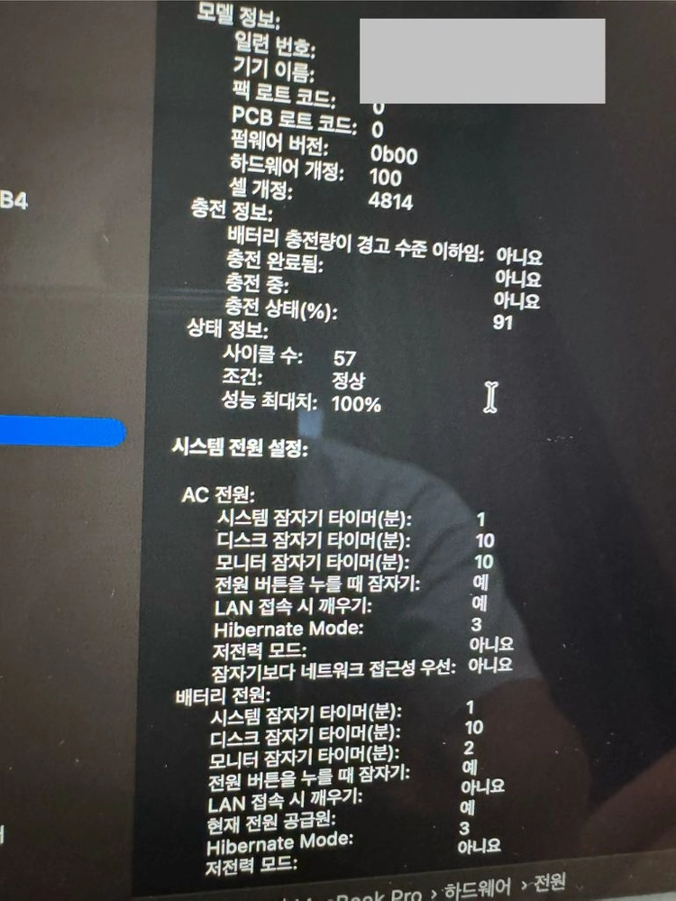 맥북프로 m3 14인치 8기가 512GB 이미지